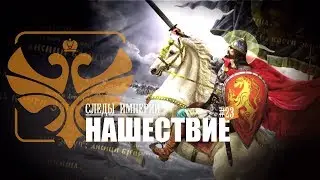 Е.Ю.Спицын и профессор МПГУ Г.А.Артамонов. 