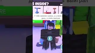 Честно Ли Он Выиграл? 👇 Адопт Ми Роблокс 