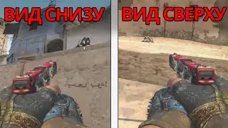 ГЕОМЕТРИЯ CS:GO - КТО В ПРЕИМУЩЕСТВЕ?