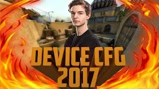 Новый конфиг Device 2017! (CS:GO) | Device New Cfg 2017!