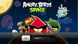 Angry Birds Space - обзор (iPad)