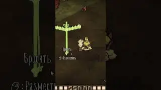 Новая ОБНОВА - НОВЫЙ БАГ ! Баг с  ПАРУСОМ в Don't Starve 