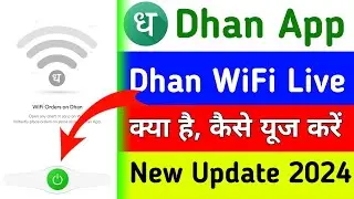 Dhan app wifi order kaise use kare | dhan app wifi oeder kya hai | dhan app wifi order kaise chalaye