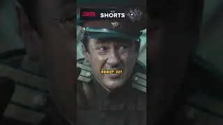 Полковник НКВД ошибочно попал на фронт 😳 #фильм #сериал #кино