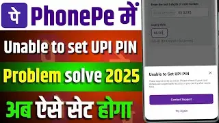 Unable to set UPI pin problem  phonepe |2025 || Phonepe me upi pin set nahi ho reha hai kya kare