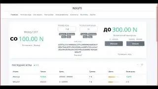 топ тактика nvuti сделал x3