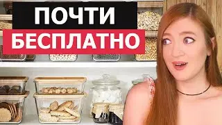 Стоит КОПЕЙКИ, а выглядит ДОРОГО! Лучшие товары из ИКЕА