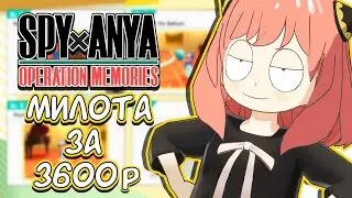 Обзор игры SPYxANYA: Operation Memories