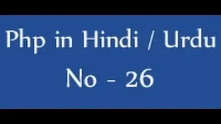 php tutorials in hindi / urdu - 26 - foreach loop in php