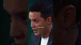 Казах на собеседовании часть 2 