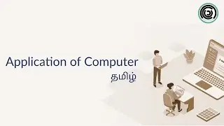 Applications of Computer | Learn It In Tamil | தமிழ்