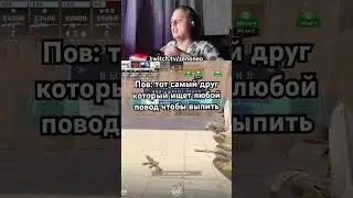 Каждый день тут - twitch.tv/zenoneo #twitch #twitchstreamer #twitchclips #cs #csgo #cs2 #csgoclips