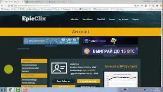 PTC sites - SCAM EpiClix, EpicBux, Zenadvert