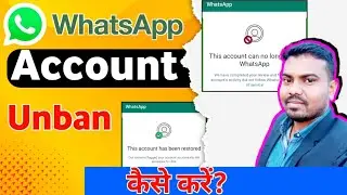 this account cannot use WhatsApp ! WhatsApp Account Ban ! This account can no longer use WhatsApp