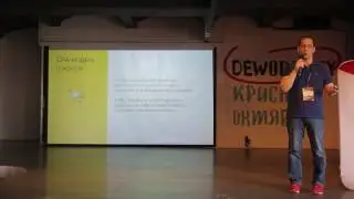 Илья Коган, Яндекс.Маркет, Тренды в e-commerce и новости Яндекс.Маркета