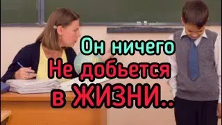 Он ничего НЕ ДОБЬЕТСЯ в ЭТОЙ ЖИЗНИ/Образование в испании#жизнь в испании#жизненные истории#