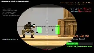KOTT PLAY За что бан?( | (Я просто хорошо играю) | #kottplay #cs16 #counterstrike #cs16ban