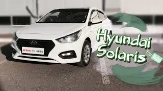 | Авто обзор на Hyundai Solaris | Почему солярис такой дорогой ? Хендэ Солярис