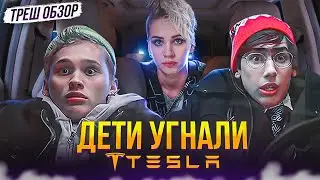 Треш обзор на сериал Классная Катя / Часть 2 [В пекло]