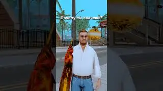 😭Этого больше никогда не будет на Аризоне 