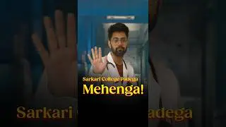 Sarkari College Padega Mehenga! 🩺👨‍⚕️ 