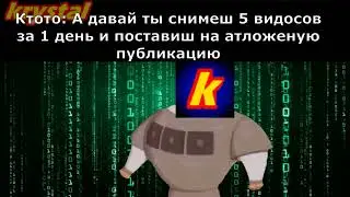 Слушай а ловко ты это придумал!
