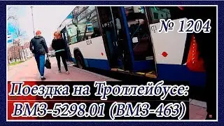 Поездка на Троллейбусе: ВМЗ-5298.01 (ВМЗ-463), 2007 года Выпуска, №1204, Троллейбусный Парк №1, М-17