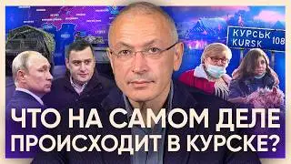 Battle for Kursk: Recounting Putin's biggest failure [ENG sub]