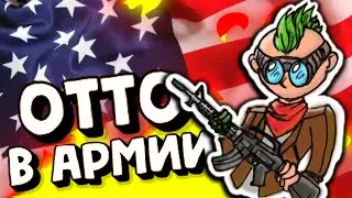 КАК ПРОХОДИТ НАБОР В АРМИЮ / ПРОВЕРКА НА Role Play ★ ГТА 5 РП МОД - Majestic RP (Rage) ➤ 12