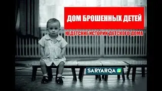 Проект 