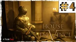The House of Da Vinci Mobile #4 САД ДА ВИНЧИ!