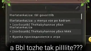 Клоунады. [2/2] | wildcraft | pvp | arena | TheNakyrennoe