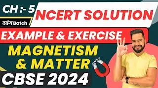 CBSE 2024 Physics | Chapter-5 Magnetism & Matter - NCERT EXAMPLE & EXERCISE Solutions | Sachin sir