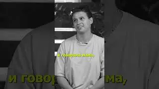 Смерть их не взяла