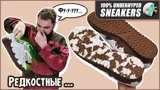 Это не Г0.B.H0, а современное искусство! // Кроссовки Adidas ZX 750 