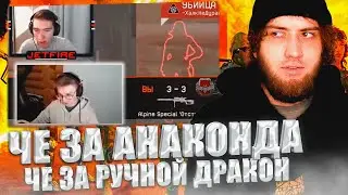 КИБЕРСПОРТИКИ В ШОКЕ С НЕГО WARFACE / ВАРФЕЙС РСЭТ #22