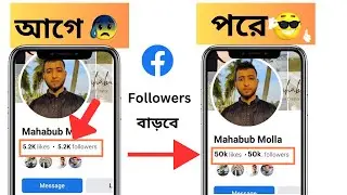 How To Get Followers on Facebook | Facebook Followers 2023 | How To Increase Facebook Followers