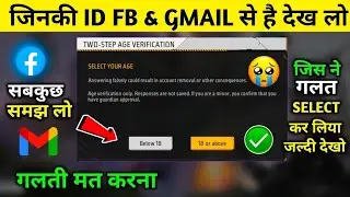 ID BAN होगयी 😭 Free Fire Two Step Age Verification | Ager Age 18 Se Kam Ho Toh Kya Select Kare |