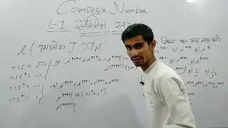 01 complex number class 11 | samishra sankhya class 11th || ncert cbse rbse