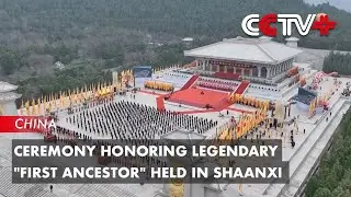 Ceremony Honoring Legendary 