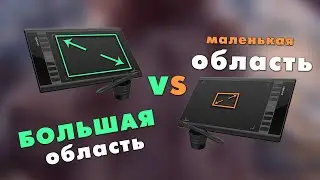 Большая vs маленькая область ГП планшета | osu (вырезка со стрима) Dr.Sly