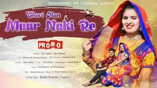 BANJARA SONG PROMO | CHORI MAN MAAR NAKI RE | KESULA MUSIC