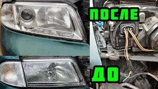 Как подключить проводку к рестайл фаре Audi А4 Б5