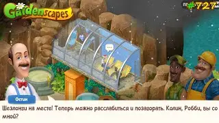 Gardenscapes Садовник #727 (уровни 7982-7999) Завершаем обустройство Соляной Пещеры и Солярия