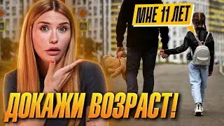 Lamoda Против Детских Фото, Лечение Кист и Скандал с РЖД!