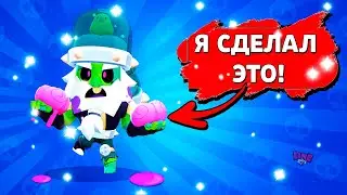 Я НАШЕЛ ЛУЧШИЙ СПОСОБ УСПЕХА В БРАВЛ СТАРС!