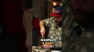 Есть ли у томатов жабры? 