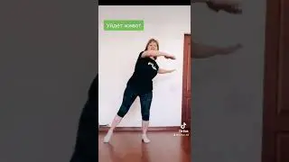 Разминка для души и тела