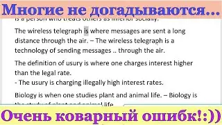 Хитрющая ошибка на Duolingo, IELTS, TOEFL Writing и Speaking!