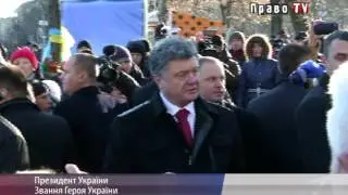 Все Герои Небесной Сотни будут удостоены звания Героя Украины